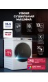 LEX LDM10WHID MAGNA