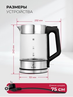 LEX LXK 30027-1