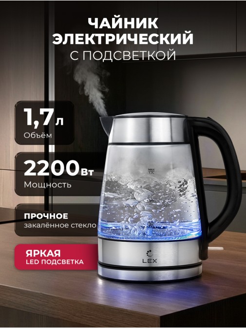 LEX LXK 30027-2
