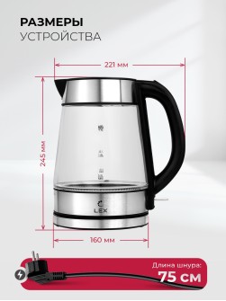 LEX LXK 30027-2