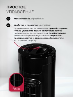 LEX LXFC 8372