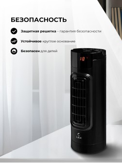 LEX LXFC 8373
