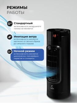 LEX LXFC 8373