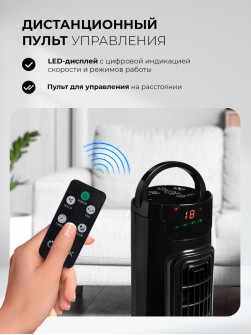 LEX LXFC 8373
