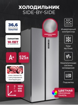 LEX LSB525IXID