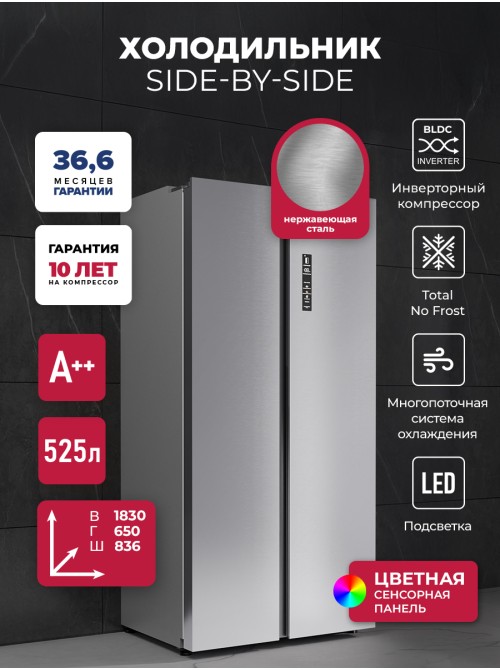 LEX LSB525IXID