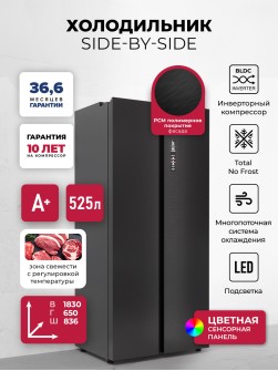 LEX LSB525BLXID