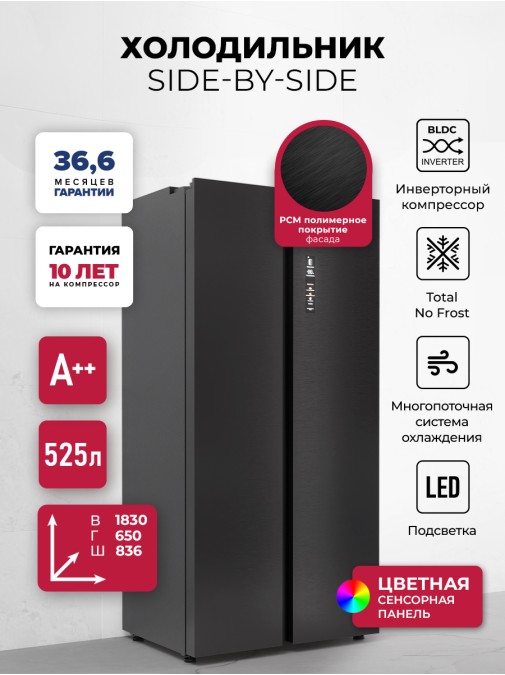 LEX LSB525BLXID