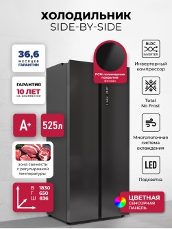 LEX LSB525BLID