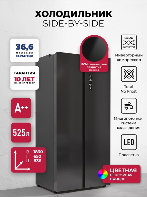 LEX LSB525BLID