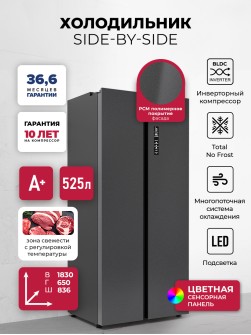 LEX LSB525BMID