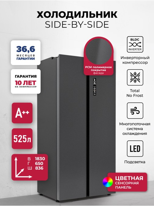 LEX LSB525BMID