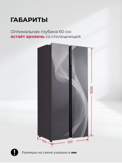 LEX LSB530GRID wind