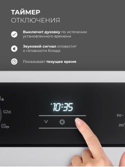 LEX EDP 080 WH Steam