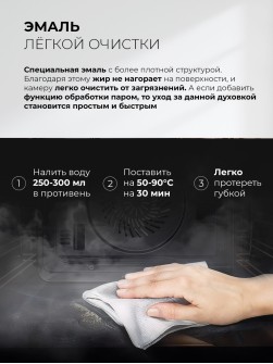 LEX EDP 080 GR Steam