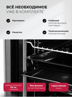 LEX EDP 061 BBL