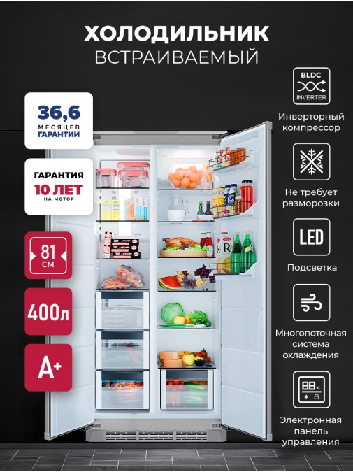 LEX LBI400SB