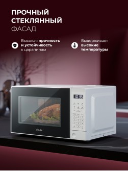 LEX FSMO D20.10 WH