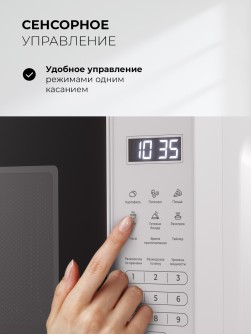 LEX FSMO D20.10 WH