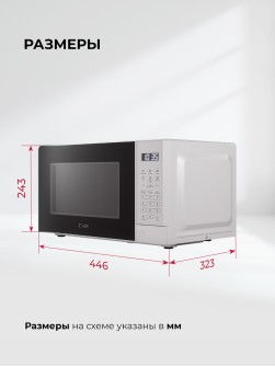 LEX FSMO D20.10 WH