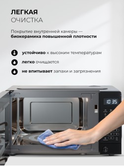 LEX FSMO D20.10 BL