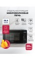 LEX FSMO D20.10 BL