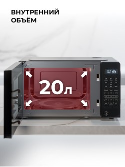 LEX FSMO D20.10 BL