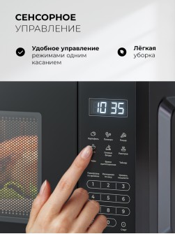 LEX FSMO D20.10 BL
