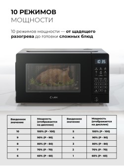 LEX FSMO D20.10 BL