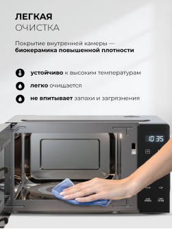 LEX FSMO D20.11 BL