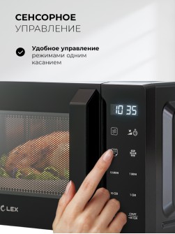 LEX FSMO D20.11 BL