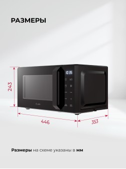 LEX FSMO D20.11 BL