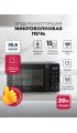 LEX FSMO D20.11 BL