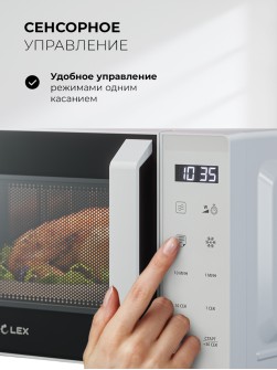 LEX FSMO D20.11 WH