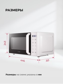LEX FSMO D20.11 WH