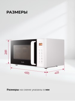 LEX FSMO D23.10 WH
