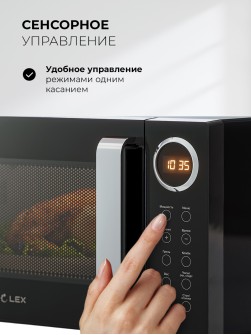 LEX FSMO D23.10 BL