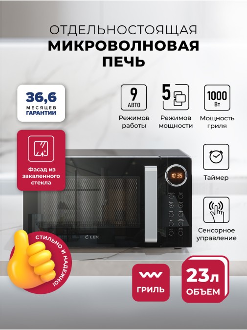 LEX FSMO D23.10 BL