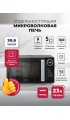 LEX FSMO D23.10 BL