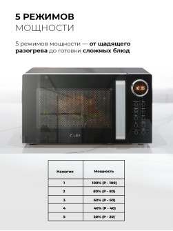 LEX FSMO D23.10 BL