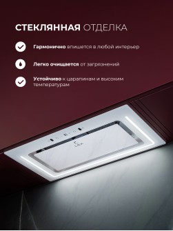 LEX NOVA 600 Inverter WH