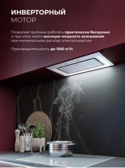 LEX NOVA 600 Inverter WH