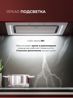 LEX NOVA 600 Inverter WH