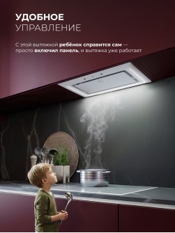 LEX NOVA 600 Inverter WH