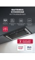 LEX NOVA 600 Inverter BL