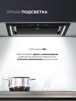 LEX NOVA 600 Inverter BL