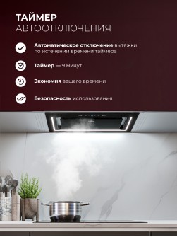 LEX NOVA 600 Inverter BL
