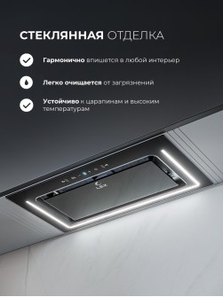 LEX NOVA 600 Inverter BL