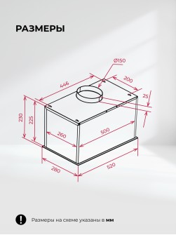 LEX NOVA 600 Inverter BL