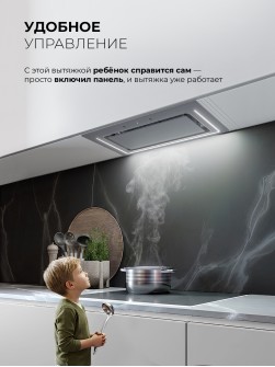 LEX NOVA 600 Inverter GR